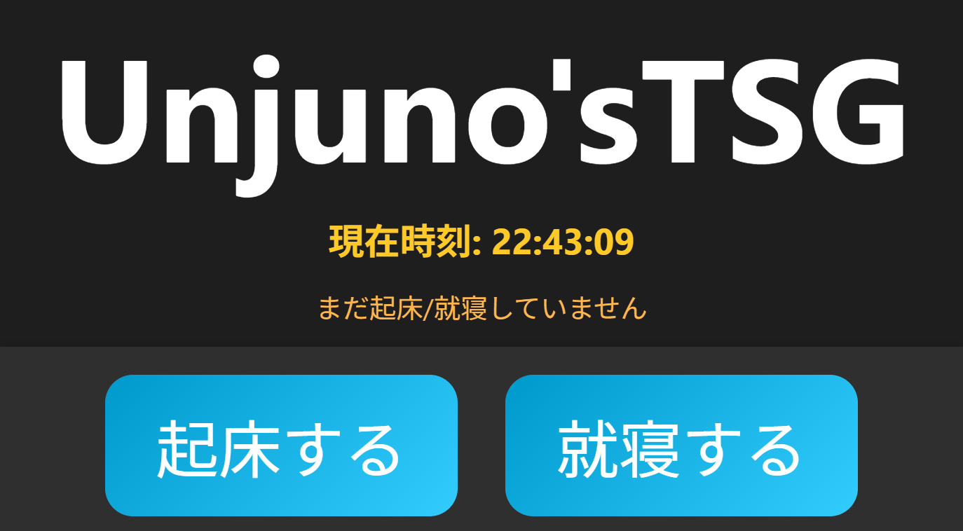 Unjuno s Tsg